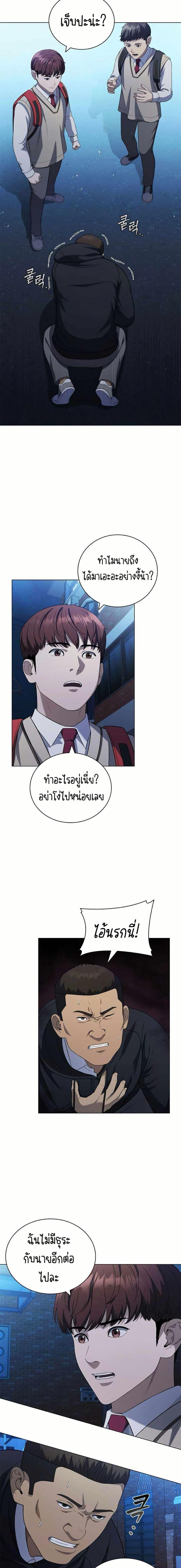 Manga-lc-com อ่านมังงะ อ่านการ์ตูน ออนไลน์ ฟรี I CAN DO IT!! ตอนที่ 1 2 3 4 5 6 7 8 9 10 11 12 13 14 ฟรี ไม่มีโฆษณา Manga-lc - อ่าน มังงะ อ่าน การ์ตูน ออนไลน์ อ่านมังงะ ฟรี