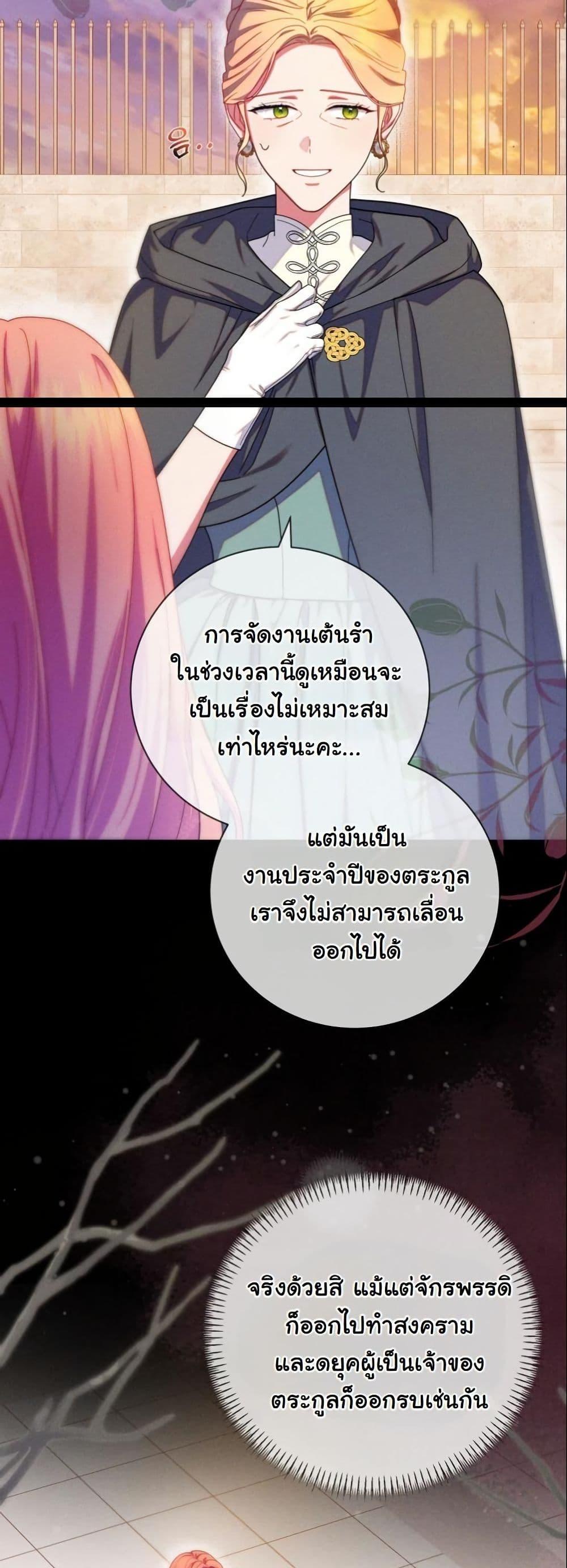 Manga-lc-com อ่านมังงะ อ่านการ์ตูน ออนไลน์ ฟรี How to Survive as a Villainess on the Verge of Death ตอนที่ 1 2 3 4 5 6 7 8 9 10 11 12 13 14 ฟรี ไม่มีโฆษณา Manga-lc - อ่าน มังงะ อ่าน การ์ตูน ออนไลน์ อ่านมังงะ ฟรี