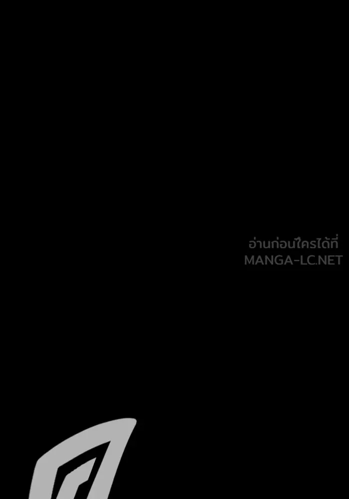 เพลเยอร์นักกินเหล็ก ตอนที่ 20 รูปที่ 153