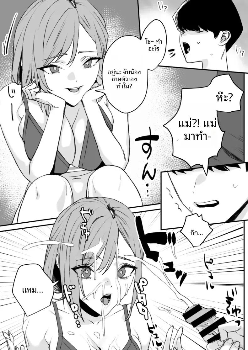 Doujin-Lc- อ่าน โดจิน มังฮวา เกาหลี ญี่ปุ่น จีน แปลไทย แม่ที่ค่อนข้างแปลก ตอนที่ 1 2 3 4 5 6 7 8 9 10 11 12 13 14 ฟรี ไม่มีโฆษณา อ่าน โดจิน Manhwa เกาหลี ญี่ปุ่น จีน เรามีครบ คัดมาให้เน้นๆ โดจิน 18+ รับประกันความฟินโดย  Doujin Lc
