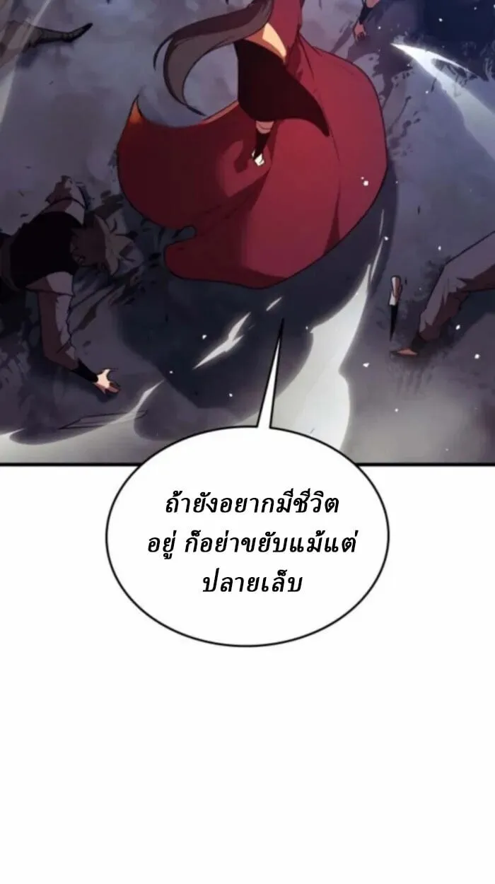 Rebirth of the Divine Demon การหวนค_นของมารสวรรค_ผ_พ_ช_ตใต_หล_า ตอนที่ ตอนที่ 11 รูปที่ 129