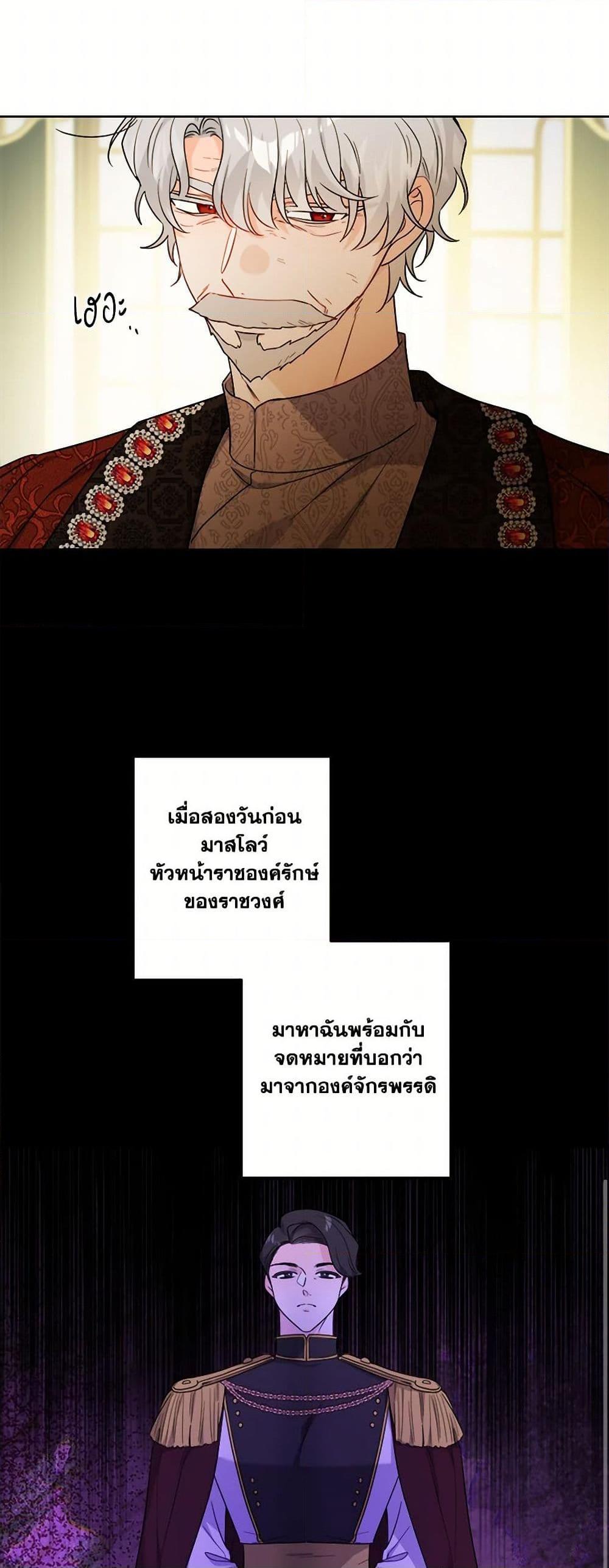 Manga-lc-com อ่านมังงะ อ่านการ์ตูน ออนไลน์ ฟรี The Male Lead is in Charge of the Successor ตอนที่ 1 2 3 4 5 6 7 8 9 10 11 12 13 14 ฟรี ไม่มีโฆษณา Manga-lc - อ่าน มังงะ อ่าน การ์ตูน ออนไลน์ อ่านมังงะ ฟรี