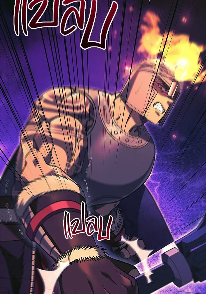 เอาชีวิตรอดในเกมฉบับคนเถื่อน ตอนที่ 29 รูปที่ 49