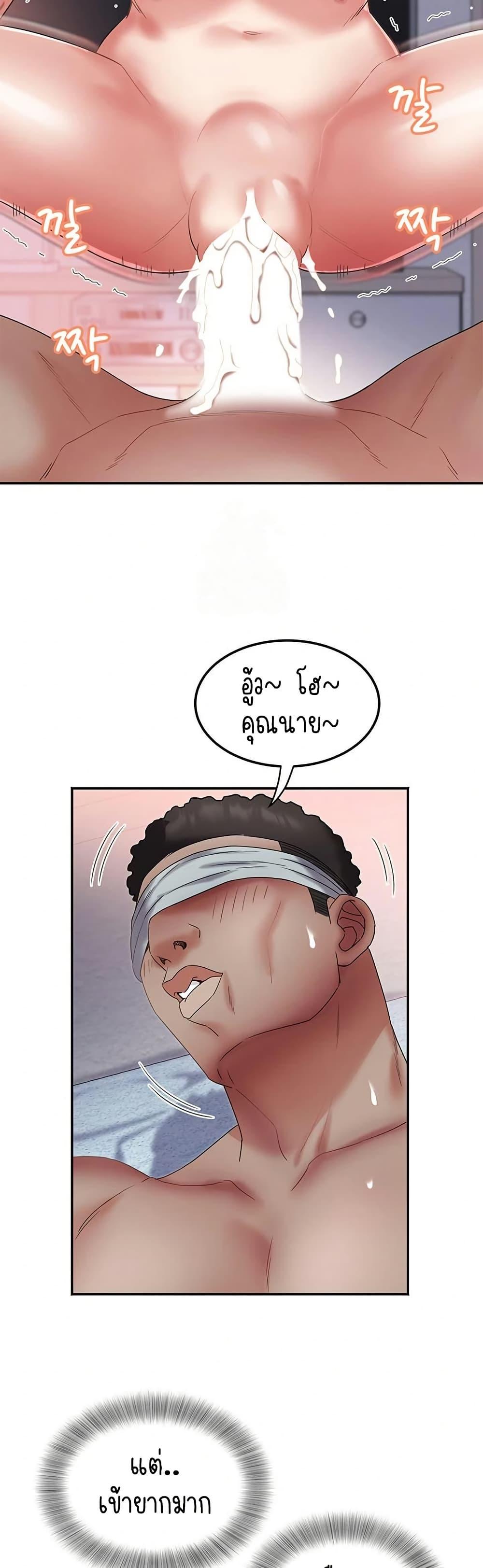 Doujin-Lc- อ่าน โดจิน มังฮวา เกาหลี ญี่ปุ่น จีน แปลไทย Daebong Village Women ตอนที่ 1 2 3 4 5 6 7 8 9 10 11 12 13 14 ฟรี ไม่มีโฆษณา อ่าน โดจิน Manhwa เกาหลี ญี่ปุ่น จีน เรามีครบ คัดมาให้เน้นๆ โดจิน 18+ รับประกันความฟินโดย  Doujin Lc