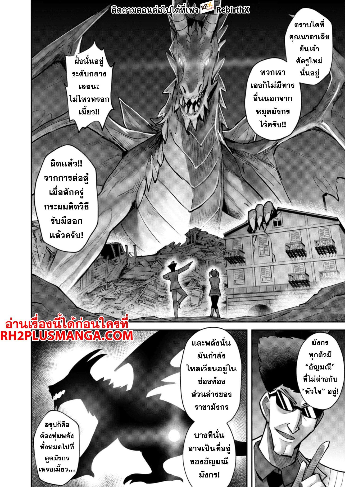 Manga-lc-com อ่านมังงะ อ่านการ์ตูน ออนไลน์ ฟรี Kichikueiyu ตอนที่ 1 2 3 4 5 6 7 8 9 10 11 12 13 14 ฟรี ไม่มีโฆษณา Manga-lc - อ่าน มังงะ อ่าน การ์ตูน ออนไลน์ อ่านมังงะ ฟรี