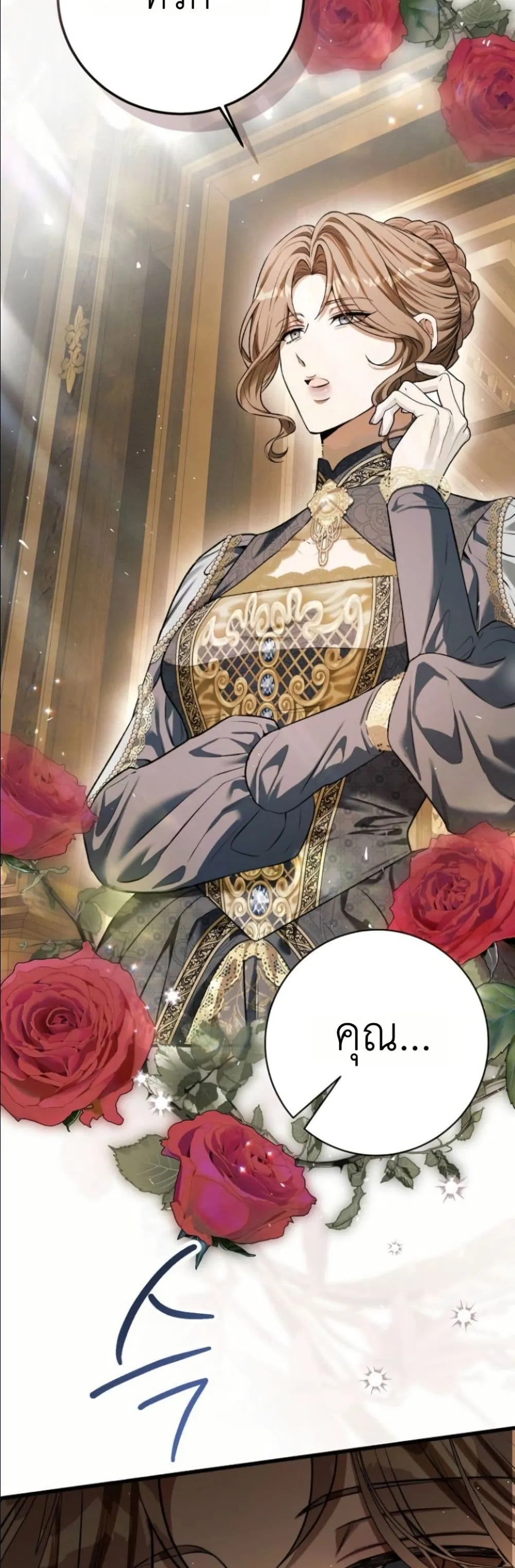 Manga-lc-com อ่านมังงะ อ่านการ์ตูน ออนไลน์ ฟรี This Is What Revenge Looks Like ตอนที่ 1 2 3 4 5 6 7 8 9 10 11 12 13 14 ฟรี ไม่มีโฆษณา Manga-lc - อ่าน มังงะ อ่าน การ์ตูน ออนไลน์ อ่านมังงะ ฟรี