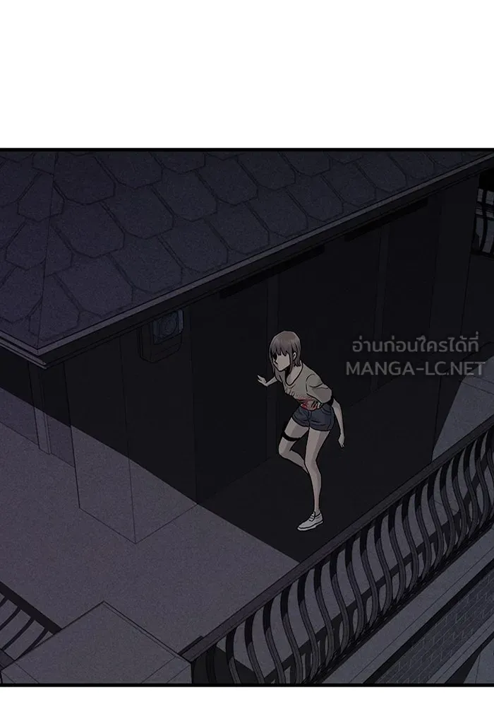 มีนา เกิดมาล่า ตอนที่ 74 รูปที่ 12