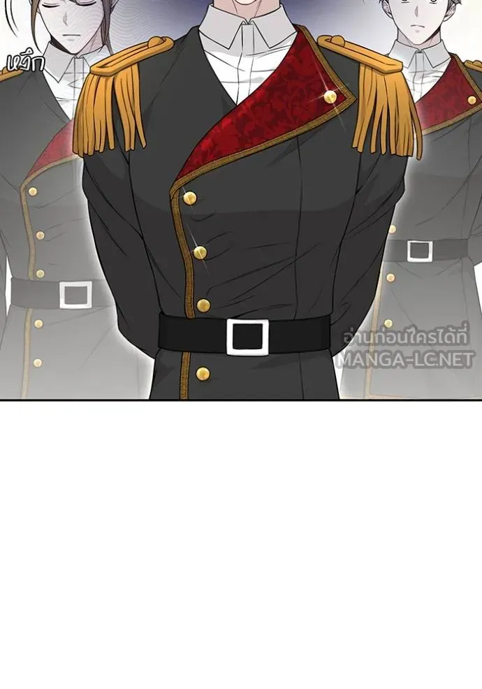 ห้องนอนลับ ตอนที่ 139 รูปที่ 39