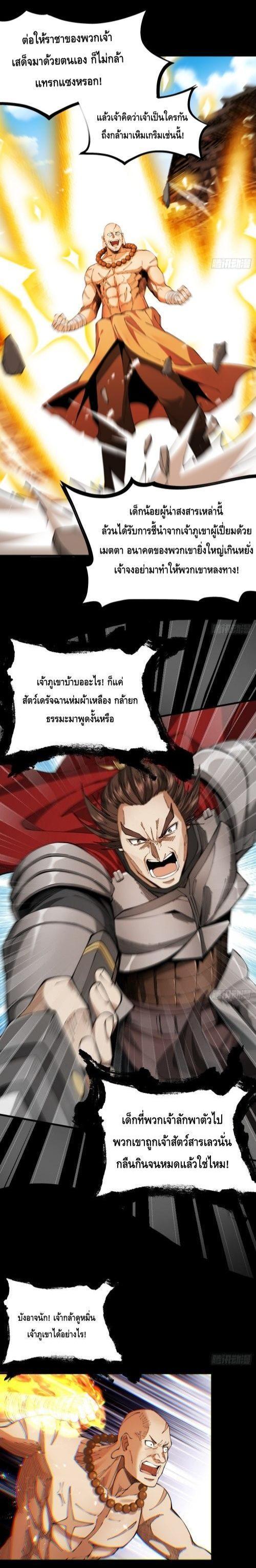 Manga-lc-com อ่านมังงะ อ่านการ์ตูน ออนไลน์ ฟรี My Cultivation Has No Limit ตอนที่ 1 2 3 4 5 6 7 8 9 10 11 12 13 14 ฟรี ไม่มีโฆษณา Manga-lc - อ่าน มังงะ อ่าน การ์ตูน ออนไลน์ อ่านมังงะ ฟรี