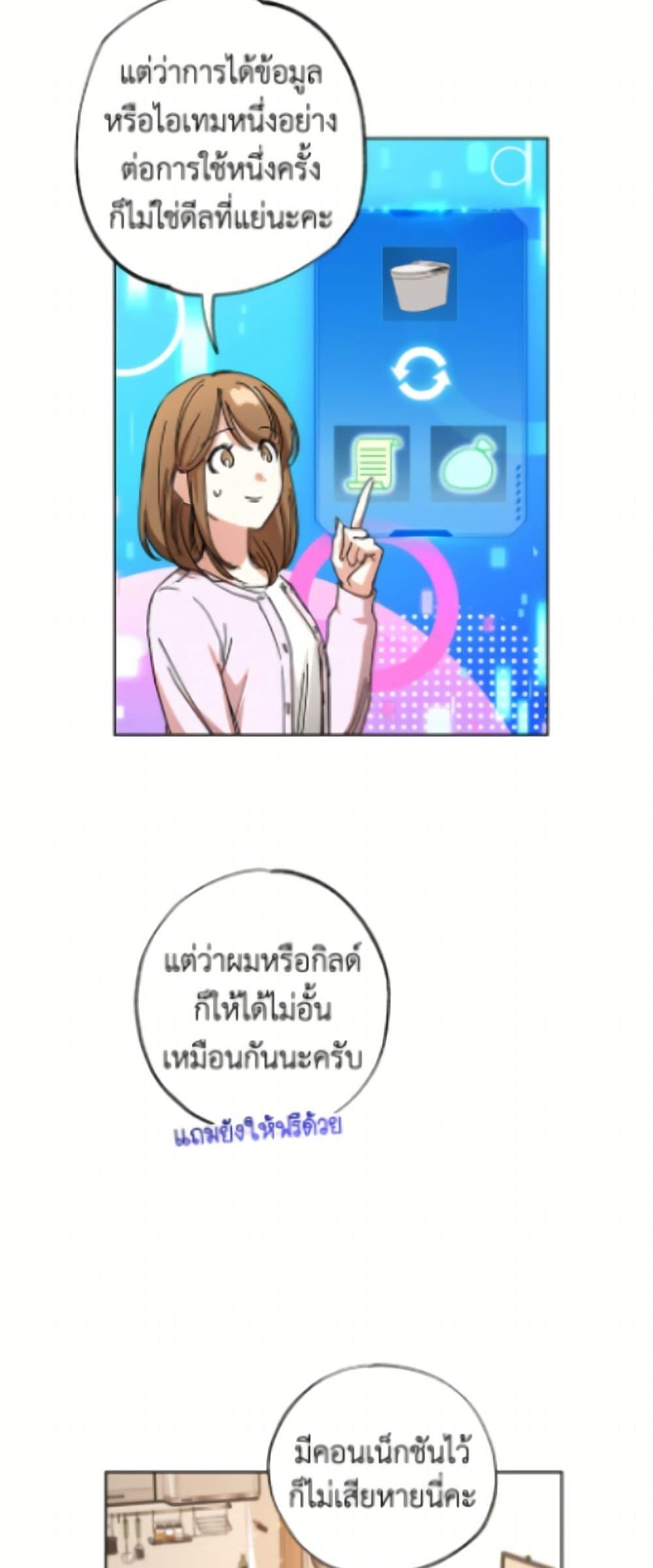 Manga-lc-com อ่านมังงะ อ่านการ์ตูน ออนไลน์ ฟรี The Housekeeper of the Dungeon ตอนที่ 1 2 3 4 5 6 7 8 9 10 11 12 13 14 ฟรี ไม่มีโฆษณา Manga-lc - อ่าน มังงะ อ่าน การ์ตูน ออนไลน์ อ่านมังงะ ฟรี