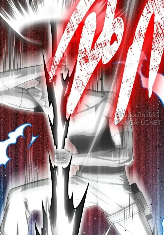 เกมของยอดมนุษย์ ตอนที่ 140 รูปที่ 8