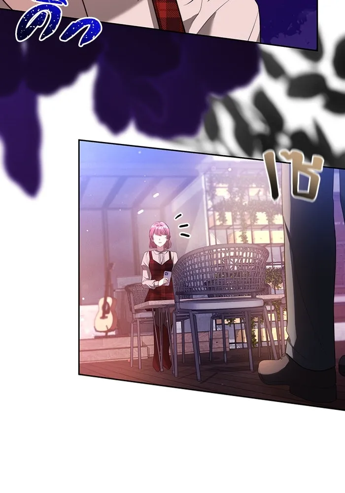 ละลายรักให้ล้นใจ ตอนที่ 60 รูปที่ 58