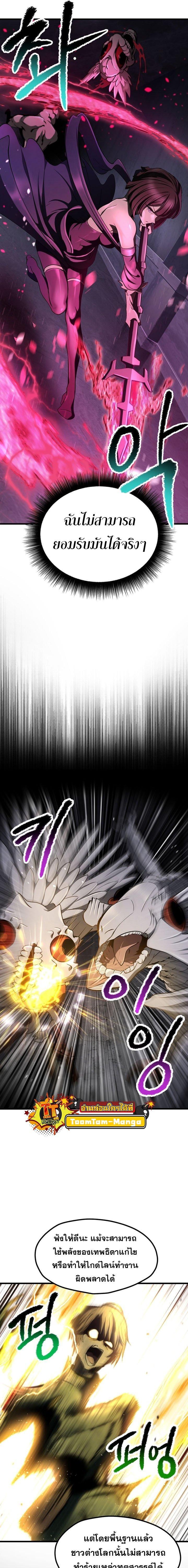 Manga-lc-com อ่านมังงะ อ่านการ์ตูน ออนไลน์ ฟรี Survival Of Blade King ตอนที่ 1 2 3 4 5 6 7 8 9 10 11 12 13 14 ฟรี ไม่มีโฆษณา Manga-lc - อ่าน มังงะ อ่าน การ์ตูน ออนไลน์ อ่านมังงะ ฟรี