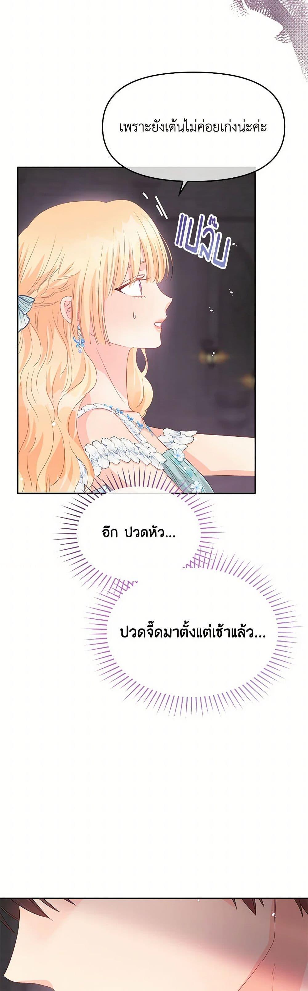 Manga-lc-com อ่านมังงะ อ่านการ์ตูน ออนไลน์ ฟรี Don’t Concern Yourself With That Book ตอนที่ 1 2 3 4 5 6 7 8 9 10 11 12 13 14 ฟรี ไม่มีโฆษณา Manga-lc - อ่าน มังงะ อ่าน การ์ตูน ออนไลน์ อ่านมังงะ ฟรี