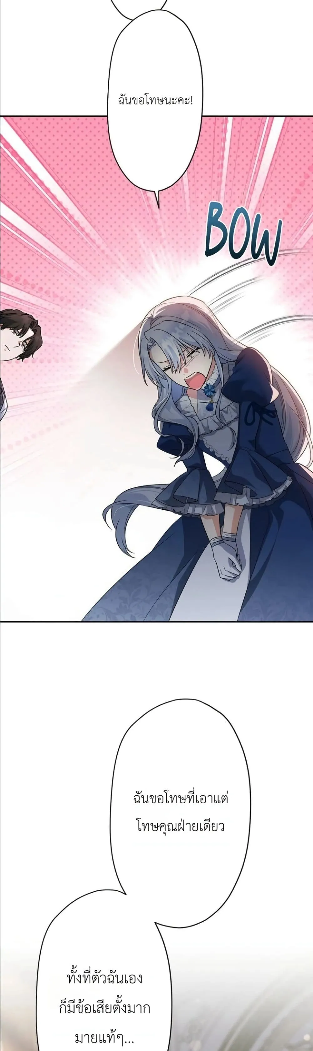 Manga-lc-com อ่านมังงะ อ่านการ์ตูน ออนไลน์ ฟรี I Possessed the Most Terrifying Stepmother in History ตอนที่ 1 2 3 4 5 6 7 8 9 10 11 12 13 14 ฟรี ไม่มีโฆษณา Manga-lc - อ่าน มังงะ อ่าน การ์ตูน ออนไลน์ อ่านมังงะ ฟรี