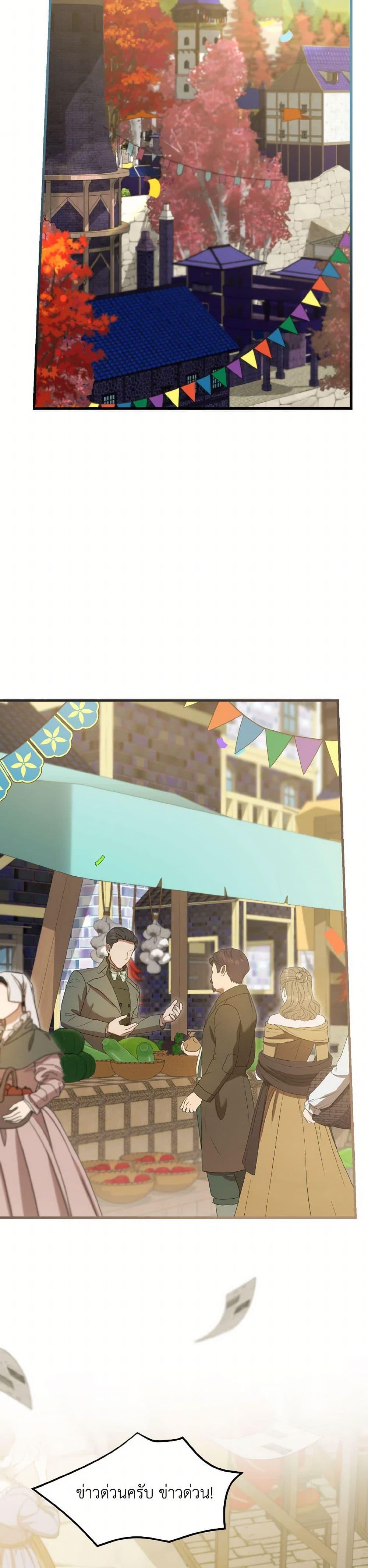 Manga-lc-com อ่านมังงะ อ่านการ์ตูน ออนไลน์ ฟรี I Saw the Future With the Killer Grand Duke ตอนที่ 1 2 3 4 5 6 7 8 9 10 11 12 13 14 ฟรี ไม่มีโฆษณา Manga-lc - อ่าน มังงะ อ่าน การ์ตูน ออนไลน์ อ่านมังงะ ฟรี