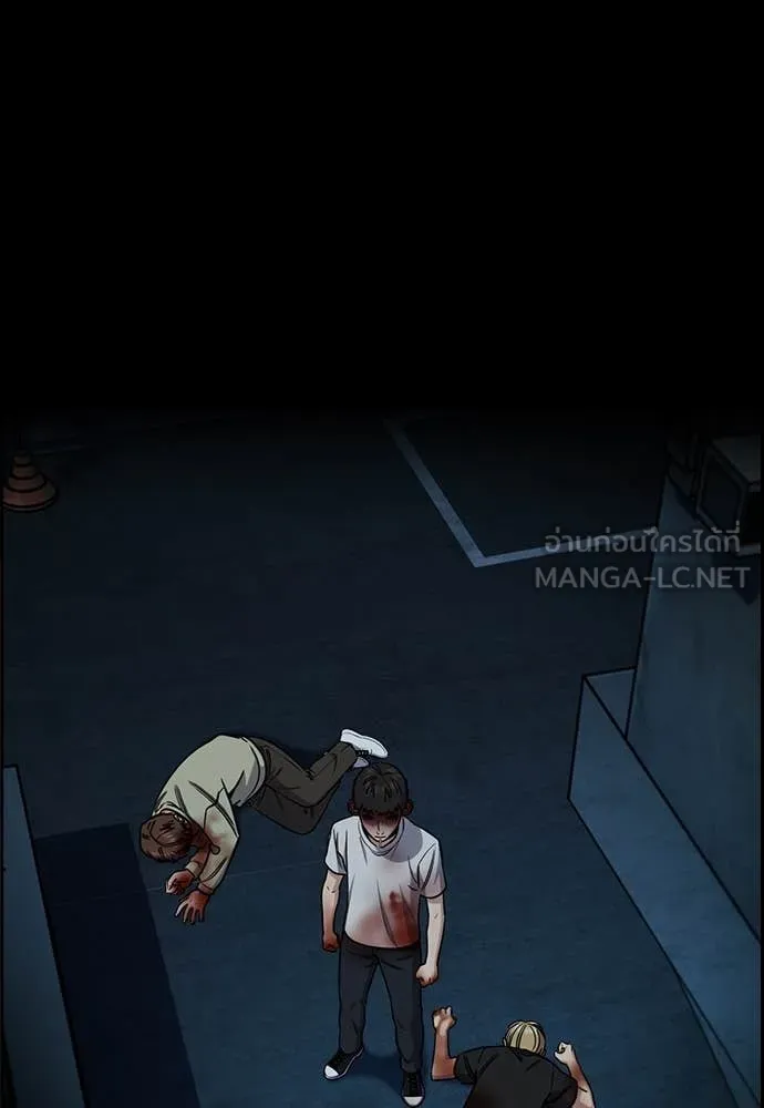 การศึกษาที่แท้จริง ตอนที่ 216 รูปที่ 114