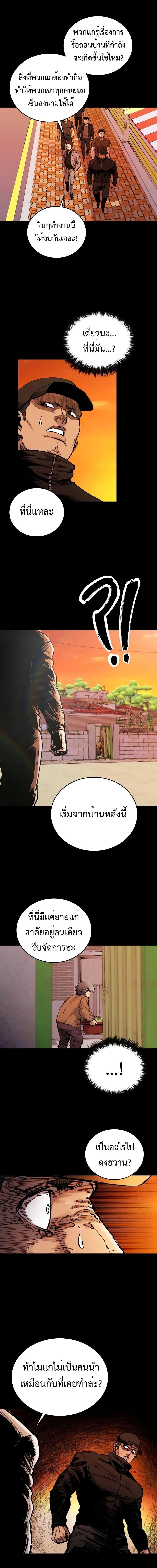 Manga-lc-com อ่านมังงะ อ่านการ์ตูน ออนไลน์ ฟรี High Class ตอนที่ 1 2 3 4 5 6 7 8 9 10 11 12 13 14 ฟรี ไม่มีโฆษณา Manga-lc - อ่าน มังงะ อ่าน การ์ตูน ออนไลน์ อ่านมังงะ ฟรี