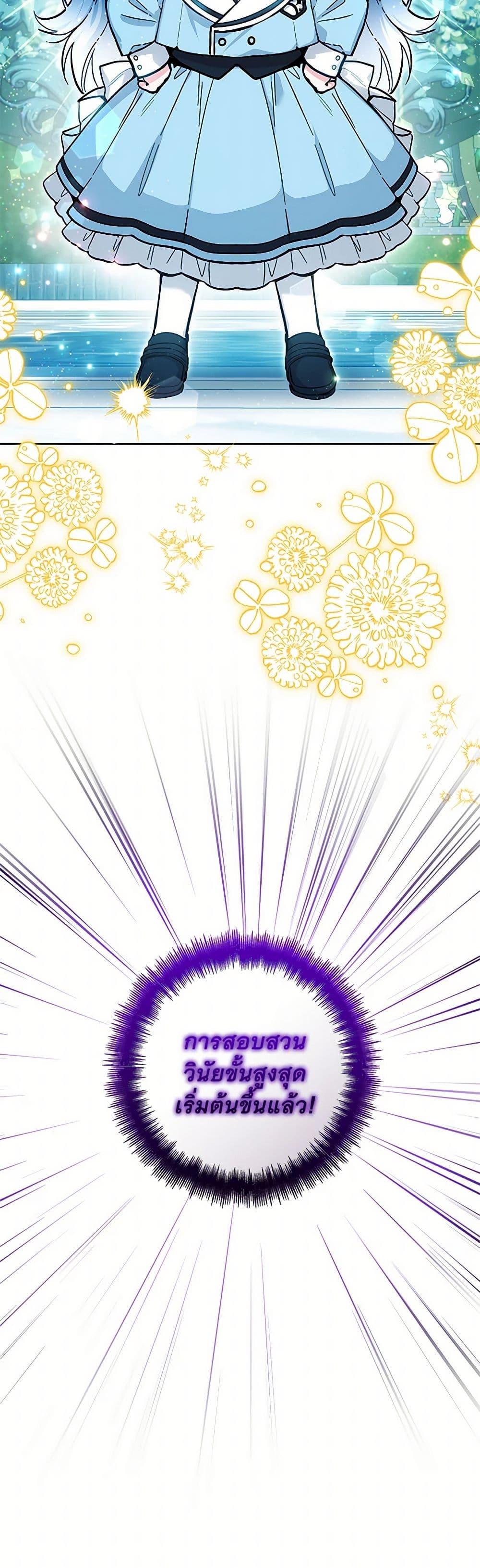 Manga-lc-com อ่านมังงะ อ่านการ์ตูน ออนไลน์ ฟรี Black Killer Whale Baby ตอนที่ 1 2 3 4 5 6 7 8 9 10 11 12 13 14 ฟรี ไม่มีโฆษณา Manga-lc - อ่าน มังงะ อ่าน การ์ตูน ออนไลน์ อ่านมังงะ ฟรี