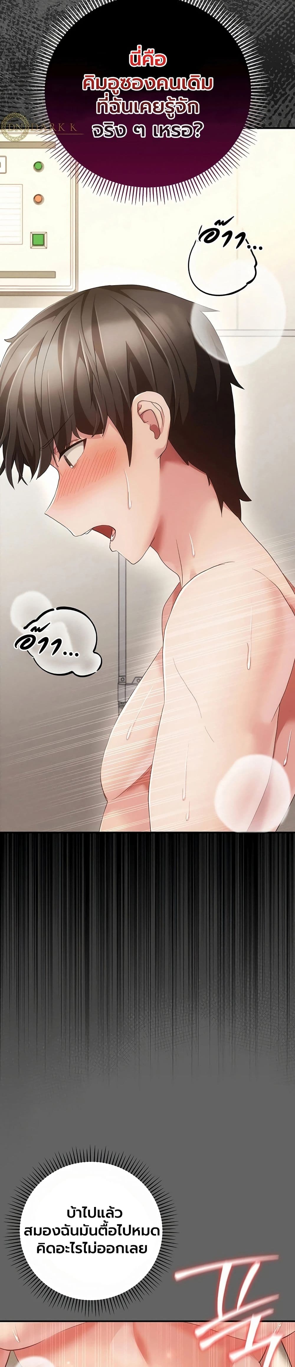 Doujin-Lc- อ่าน โดจิน มังฮวา เกาหลี ญี่ปุ่น จีน แปลไทย Perverted Pure Love สัมผัสลับ รักต้องห้าม ตอนที่ 1 2 3 4 5 6 7 8 9 10 11 12 13 14 ฟรี ไม่มีโฆษณา อ่าน โดจิน Manhwa เกาหลี ญี่ปุ่น จีน เรามีครบ คัดมาให้เน้นๆ โดจิน 18+ รับประกันความฟินโดย  Doujin Lc