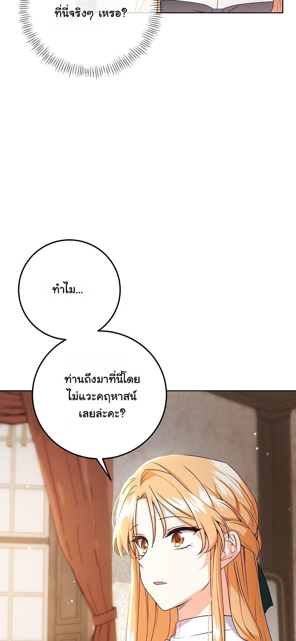 Manga-lc-com อ่านมังงะ อ่านการ์ตูน ออนไลน์ ฟรี I Need Sponsorship ตอนที่ 1 2 3 4 5 6 7 8 9 10 11 12 13 14 ฟรี ไม่มีโฆษณา Manga-lc - อ่าน มังงะ อ่าน การ์ตูน ออนไลน์ อ่านมังงะ ฟรี