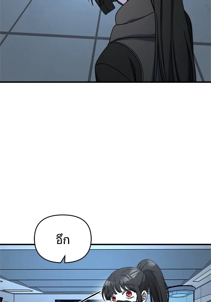 วายร้ายก็อยากมีรัก ตอนที่ 19 รูปที่ 83