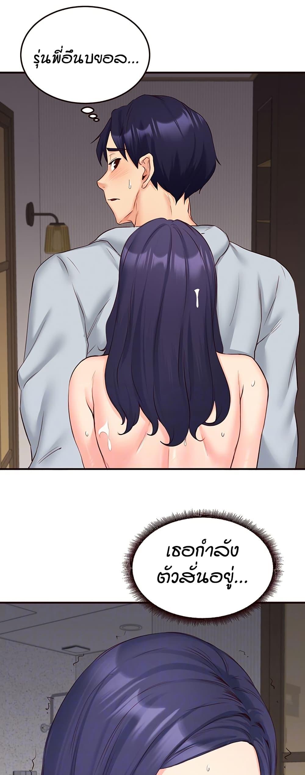 Doujin-Lc- อ่าน โดจิน มังฮวา เกาหลี ญี่ปุ่น จีน แปลไทย An Introduction to MILFs ตอนที่ 1 2 3 4 5 6 7 8 9 10 11 12 13 14 ฟรี ไม่มีโฆษณา อ่าน โดจิน Manhwa เกาหลี ญี่ปุ่น จีน เรามีครบ คัดมาให้เน้นๆ โดจิน 18+ รับประกันความฟินโดย  Doujin Lc