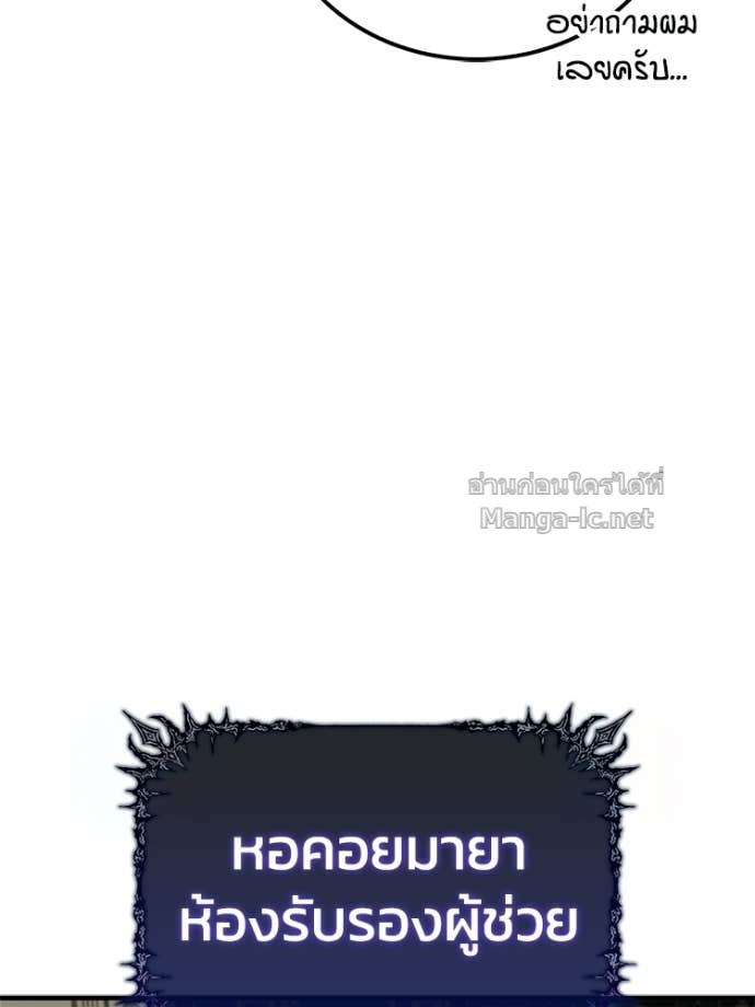 Doujin-Lc- อ่าน โดจิน มังฮวา เกาหลี ญี่ปุ่น จีน แปลไทย หยุดนะจอมมาร ฮีโร่ล้อมไว้หมดแล้ว ตอนที่ 1 2 3 4 5 6 7 8 9 10 11 12 13 14 ฟรี ไม่มีโฆษณา อ่าน โดจิน Manhwa เกาหลี ญี่ปุ่น จีน เรามีครบ คัดมาให้เน้นๆ โดจิน 18+ รับประกันความฟินโดย Doujin Lc