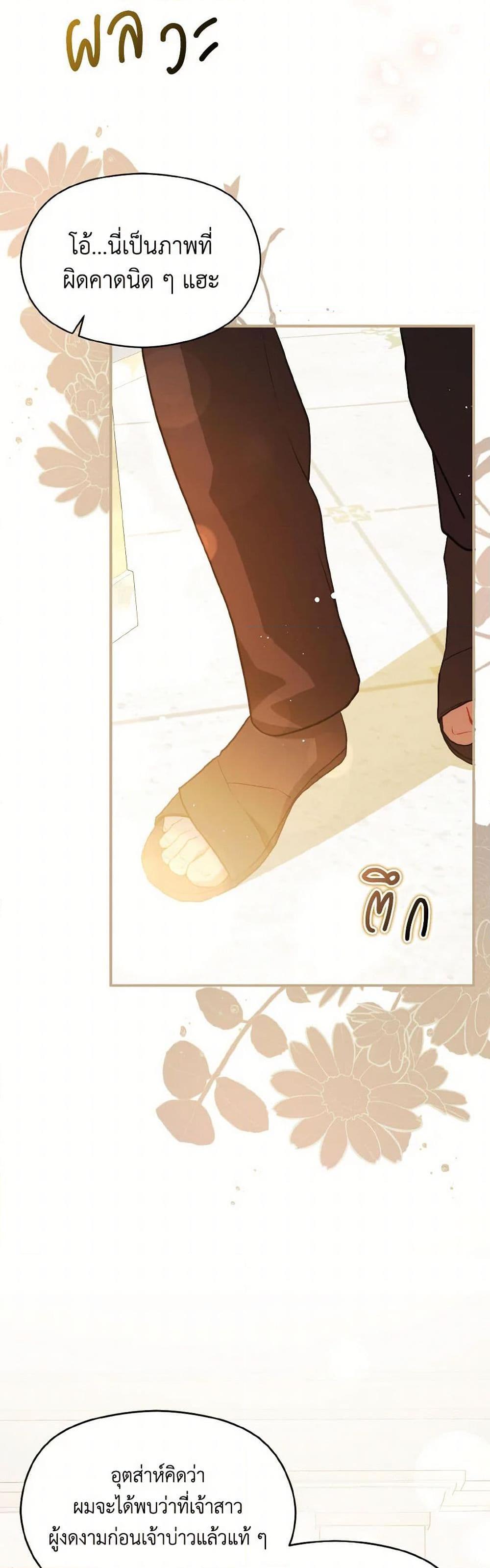 Manga-lc-com อ่านมังงะ อ่านการ์ตูน ออนไลน์ ฟรี I Didn’t Mean to Seduce the Male Lead! ตอนที่ 1 2 3 4 5 6 7 8 9 10 11 12 13 14 ฟรี ไม่มีโฆษณา Manga-lc - อ่าน มังงะ อ่าน การ์ตูน ออนไลน์ อ่านมังงะ ฟรี