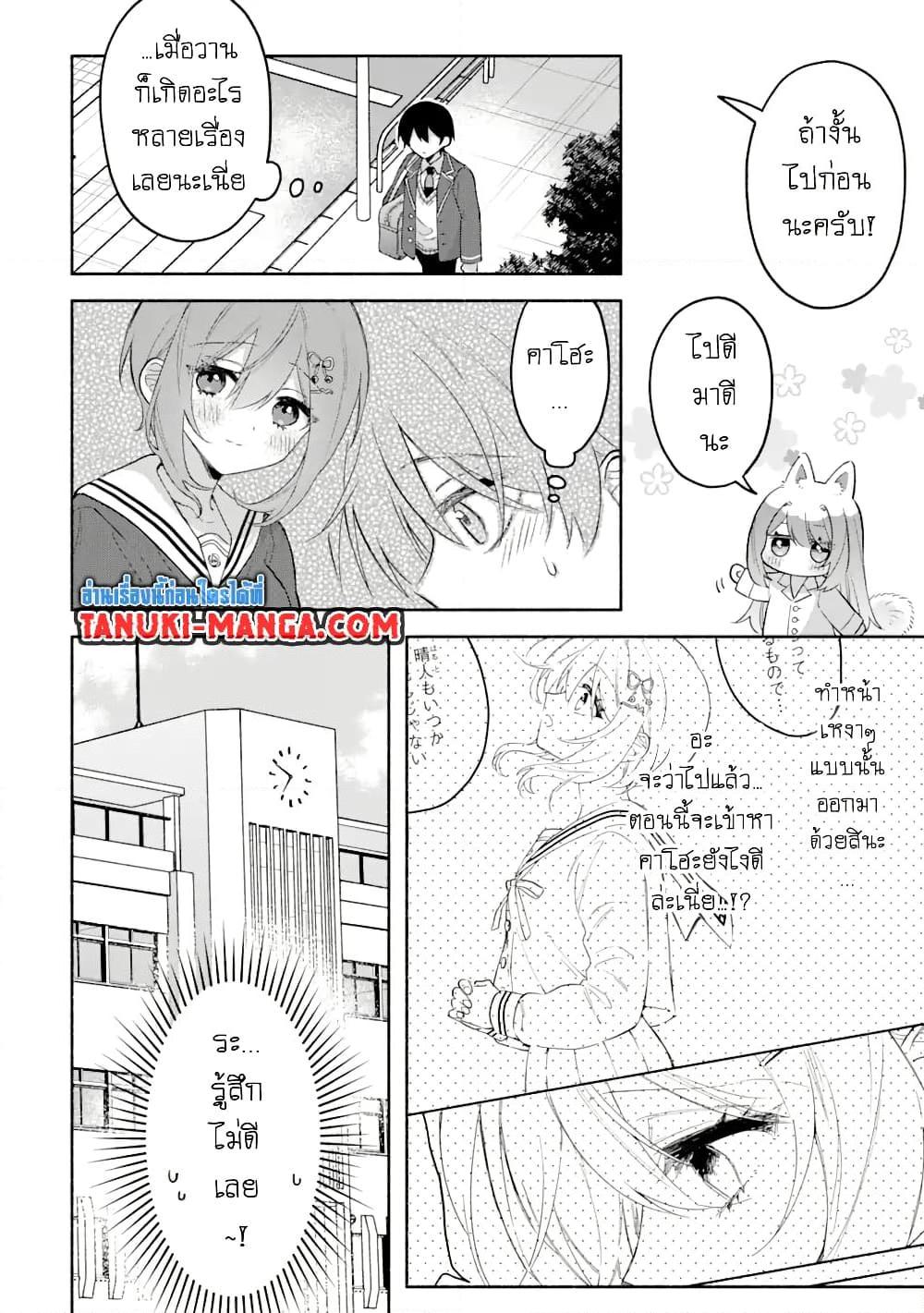 Manga-lc-com อ่านมังงะ อ่านการ์ตูน ออนไลน์ ฟรี Cool na Megami-sama to Issho ni Sundara, Amayakashi Sugite Ponkotsu ni Shite Shimatta Ken ni Tsuite ตอนที่ 1 2 3 4 5 6 7 8 9 10 11 12 13 14 ฟรี ไม่มีโฆษณา Manga-lc - อ่าน มังงะ อ่าน การ์ตูน ออนไลน์ อ่านมังงะ ฟรี