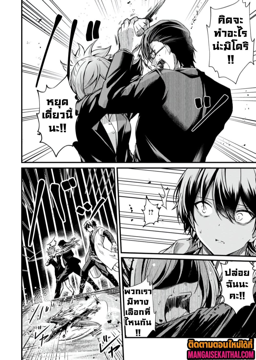 Manga-lc-com อ่านมังงะ อ่านการ์ตูน ออนไลน์ ฟรี Kai no Sekai wa Kami no Me de irodzuku ตอนที่ 1 2 3 4 5 6 7 8 9 10 11 12 13 14 ฟรี ไม่มีโฆษณา Manga-lc - อ่าน มังงะ อ่าน การ์ตูน ออนไลน์ อ่านมังงะ ฟรี