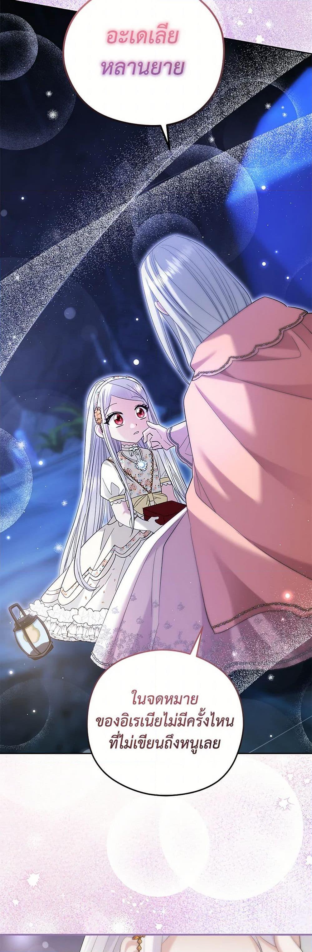 Manga-lc-com อ่านมังงะ อ่านการ์ตูน ออนไลน์ ฟรี The Hero’s Ready to Retire ตอนที่ 1 2 3 4 5 6 7 8 9 10 11 12 13 14 ฟรี ไม่มีโฆษณา Manga-lc - อ่าน มังงะ อ่าน การ์ตูน ออนไลน์ อ่านมังงะ ฟรี