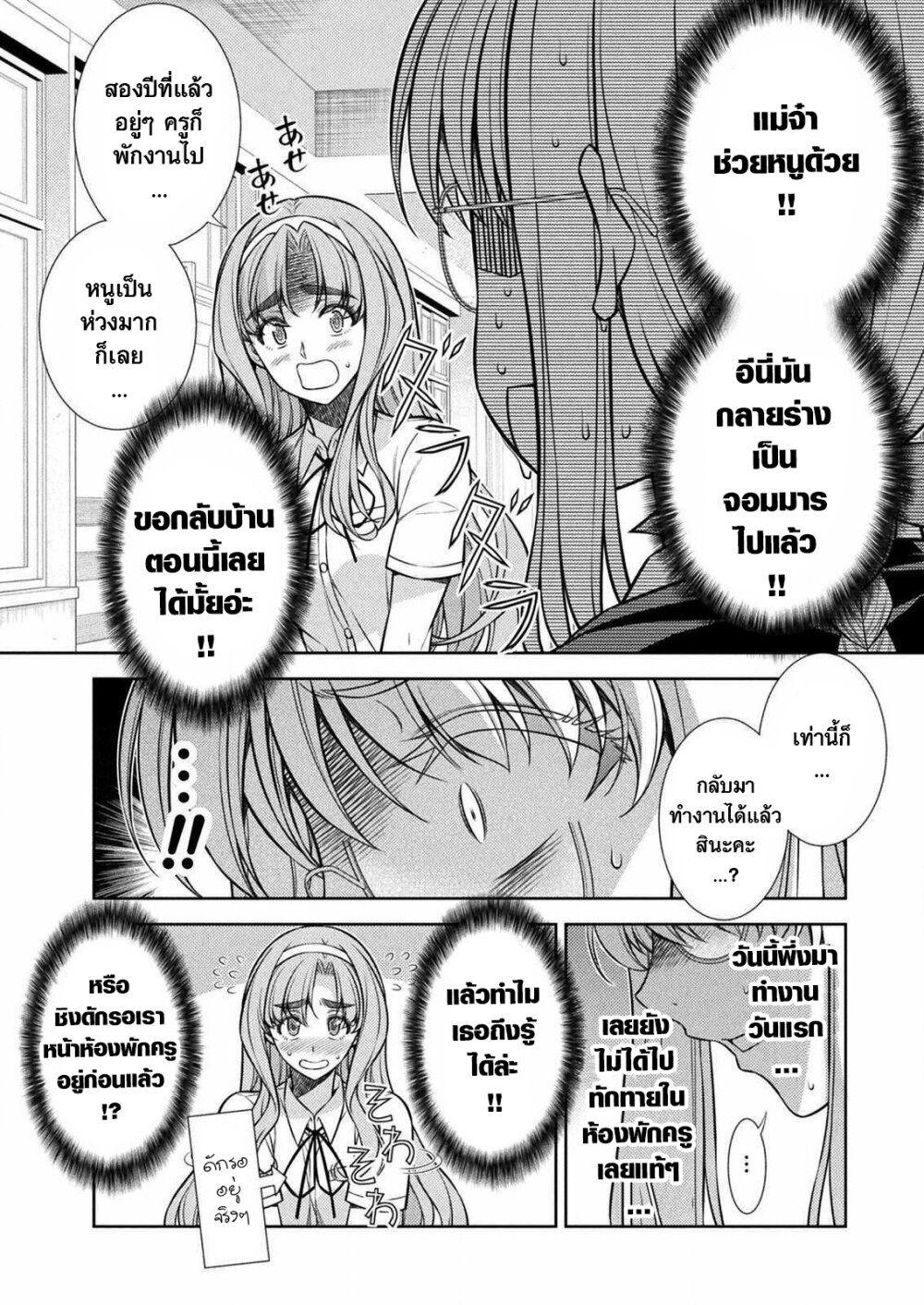 Manga-lc-com อ่านมังงะ อ่านการ์ตูน ออนไลน์ ฟรี JK kara Yarinaosu Silver Plan ตอนที่ 1 2 3 4 5 6 7 8 9 10 11 12 13 14 ฟรี ไม่มีโฆษณา Manga-lc - อ่าน มังงะ อ่าน การ์ตูน ออนไลน์ อ่านมังงะ ฟรี