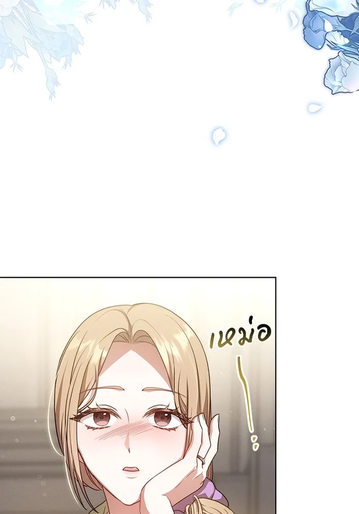 ละลายรักให้ล้นใจ ตอนที่ 34 รูปที่ 34