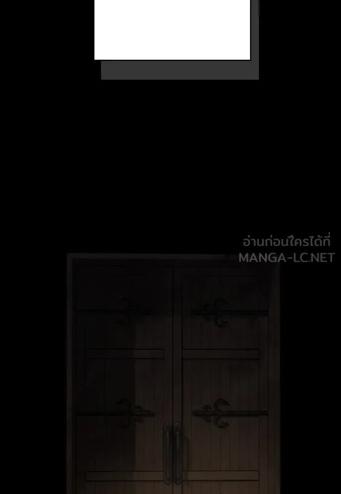 เลดี้มินต์ ตอนที่ 77 รูปที่ 96