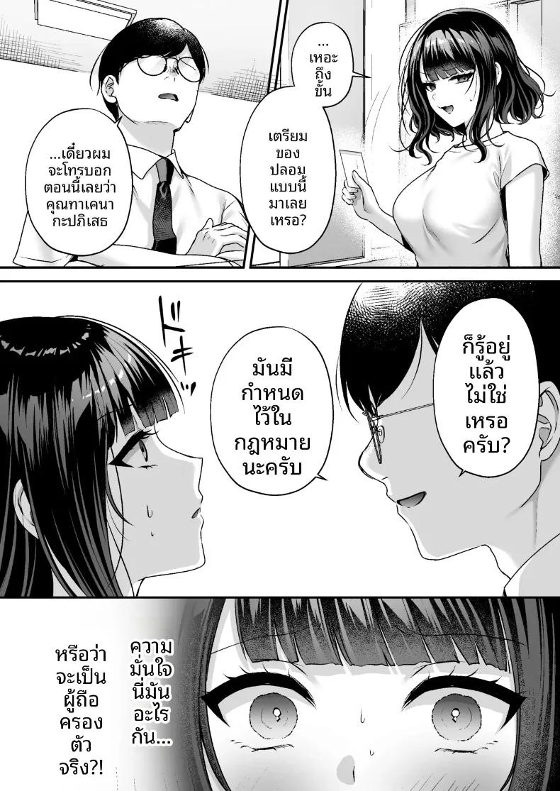 Doujin-Lc- อ่าน โดจิน มังฮวา เกาหลี ญี่ปุ่น จีน แปลไทย ใบอนุญาตเพาะพันธุ์ (Minamihama Yoriko) ตอนที่ 1 2 3 4 5 6 7 8 9 10 11 12 13 14 ฟรี ไม่มีโฆษณา อ่าน โดจิน Manhwa เกาหลี ญี่ปุ่น จีน เรามีครบ คัดมาให้เน้นๆ โดจิน 18+ รับประกันความฟินโดย  Doujin Lc