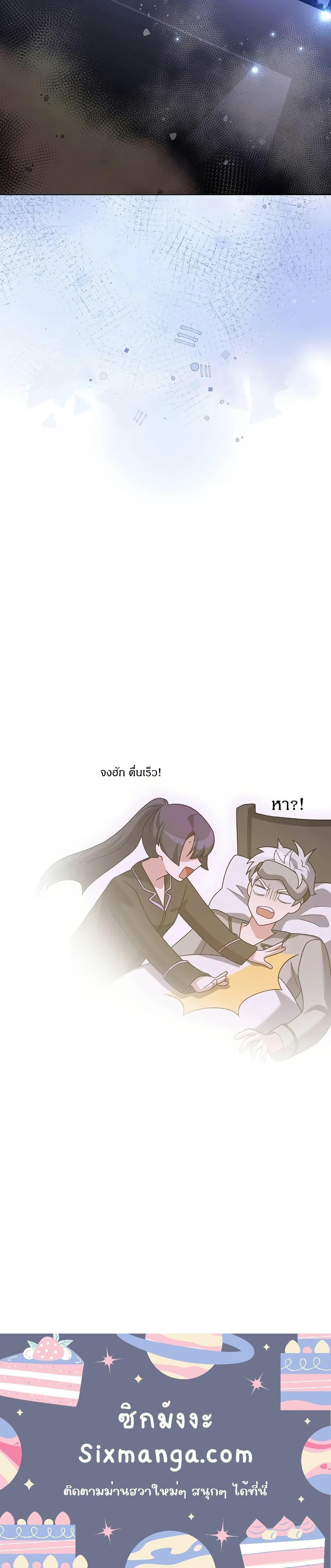 Manga-lc-com อ่านมังงะ อ่านการ์ตูน ออนไลน์ ฟรี TheNovel’sExt ตอนที่ 1 2 3 4 5 6 7 8 9 10 11 12 13 14 ฟรี ไม่มีโฆษณา Manga-lc - อ่าน มังงะ อ่าน การ์ตูน ออนไลน์ อ่านมังงะ ฟรี