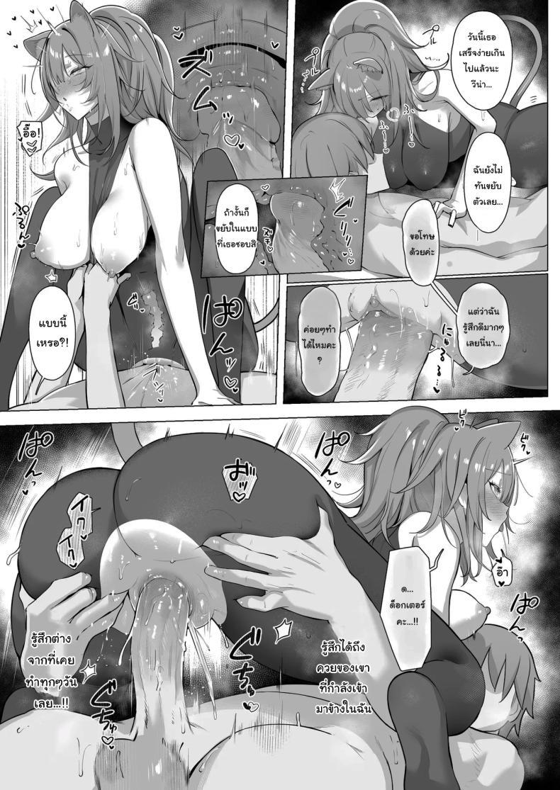 Doujin-Lc- อ่าน โดจิน มังฮวา เกาหลี ญี่ปุ่น จีน แปลไทย ฝึกสาวสิงโตหลับ (Neko no Youchuu) (Arknights) ตอนที่ 1 2 3 4 5 6 7 8 9 10 11 12 13 14 ฟรี ไม่มีโฆษณา อ่าน โดจิน Manhwa เกาหลี ญี่ปุ่น จีน เรามีครบ คัดมาให้เน้นๆ โดจิน 18+ รับประกันความฟินโดย  Doujin Lc