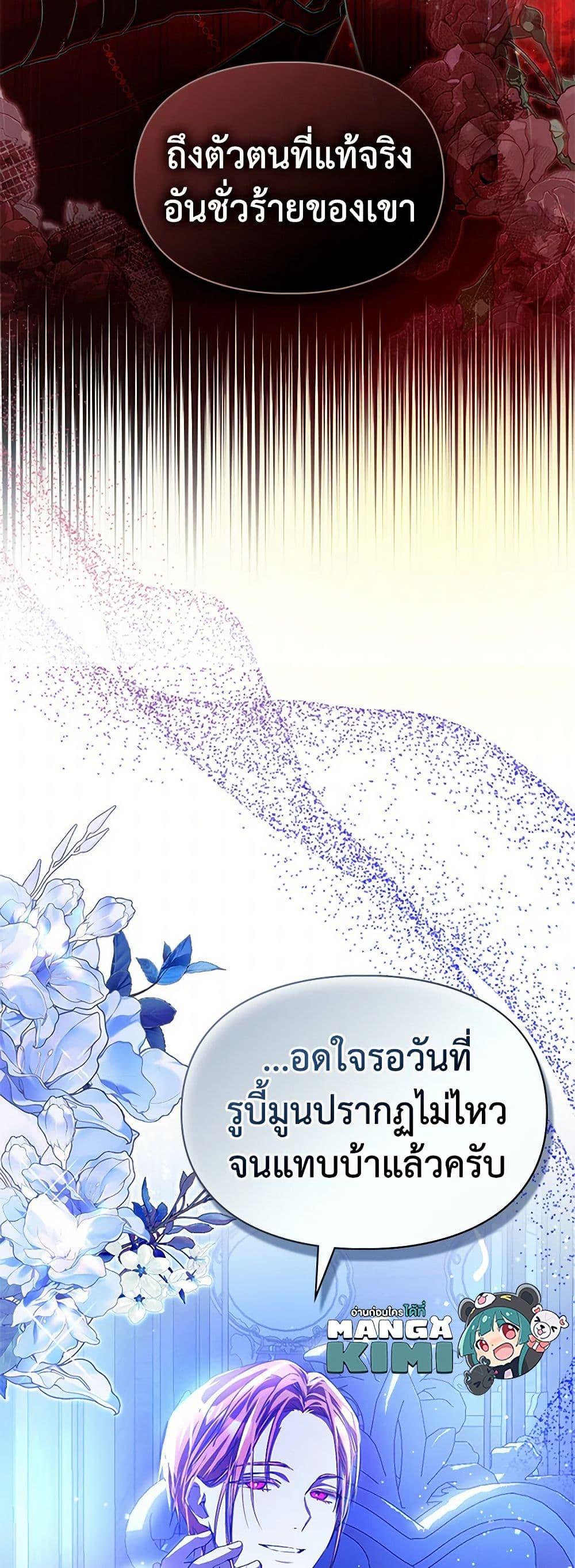 Manga-lc-com อ่านมังงะ อ่านการ์ตูน ออนไลน์ ฟรี The Heroine Had an Affair With My Fiance ตอนที่ 1 2 3 4 5 6 7 8 9 10 11 12 13 14 ฟรี ไม่มีโฆษณา Manga-lc - อ่าน มังงะ อ่าน การ์ตูน ออนไลน์ อ่านมังงะ ฟรี