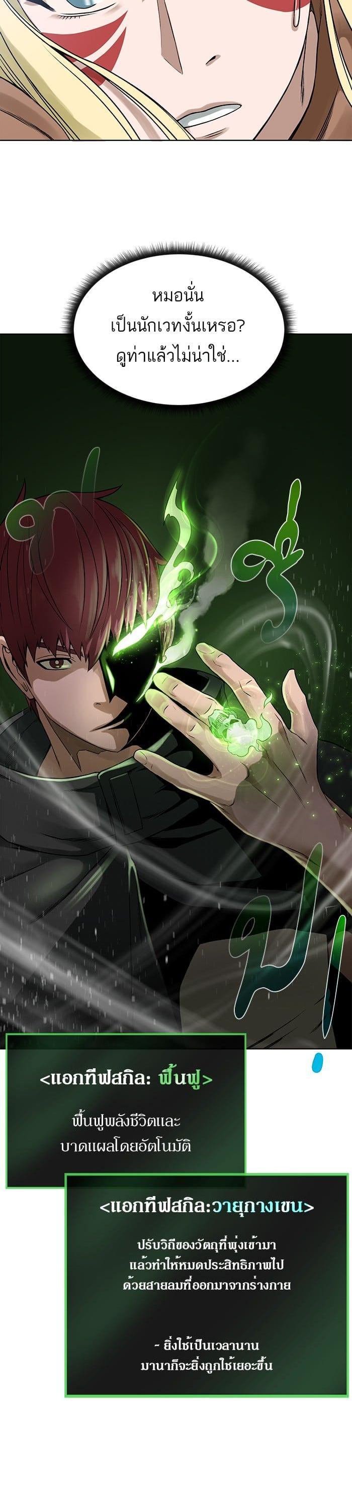 Manga-lc-com อ่านมังงะ อ่านการ์ตูน ออนไลน์ ฟรี Dungeons and Artifacts ตอนที่ 1 2 3 4 5 6 7 8 9 10 11 12 13 14 ฟรี ไม่มีโฆษณา Manga-lc - อ่าน มังงะ อ่าน การ์ตูน ออนไลน์ อ่านมังงะ ฟรี