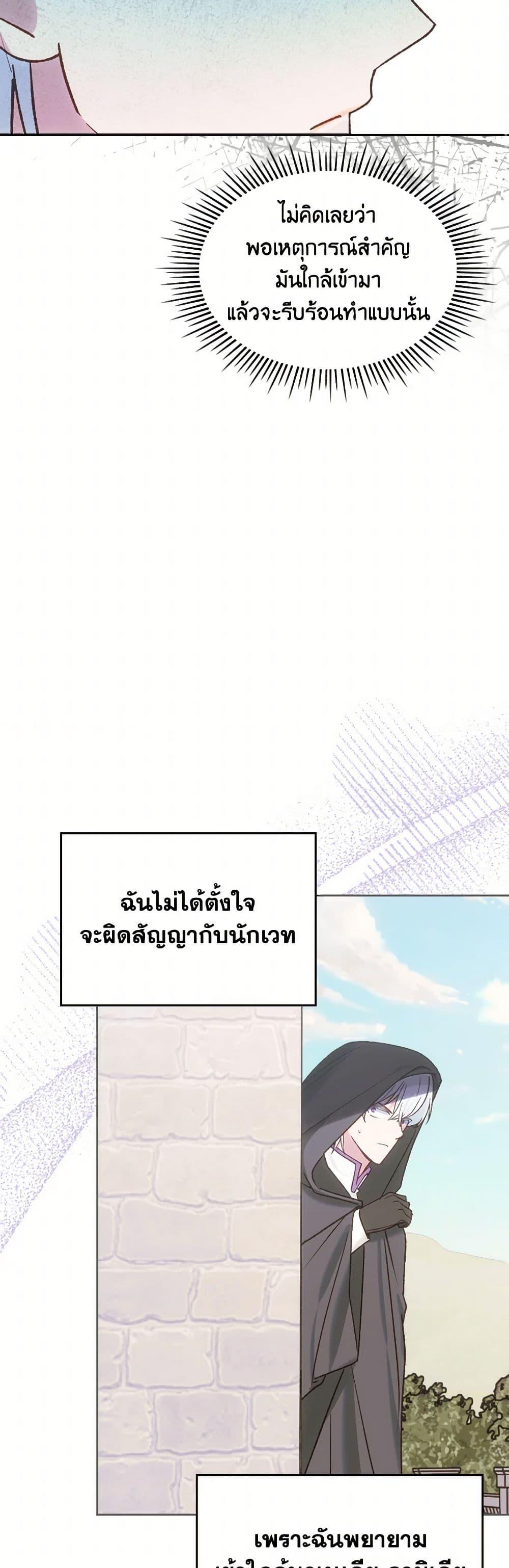 Manga-lc-com อ่านมังงะ อ่านการ์ตูน ออนไลน์ ฟรี The End of This Fairytale Is a Drama ตอนที่ 1 2 3 4 5 6 7 8 9 10 11 12 13 14 ฟรี ไม่มีโฆษณา Manga-lc - อ่าน มังงะ อ่าน การ์ตูน ออนไลน์ อ่านมังงะ ฟรี