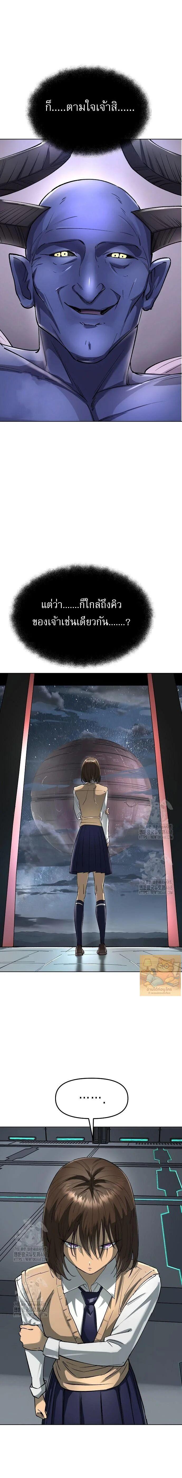 Manga-lc-com อ่านมังงะ อ่านการ์ตูน ออนไลน์ ฟรี Cosmic Heavenly Demon 3077 ตอนที่ 1 2 3 4 5 6 7 8 9 10 11 12 13 14 ฟรี ไม่มีโฆษณา Manga-lc - อ่าน มังงะ อ่าน การ์ตูน ออนไลน์ อ่านมังงะ ฟรี