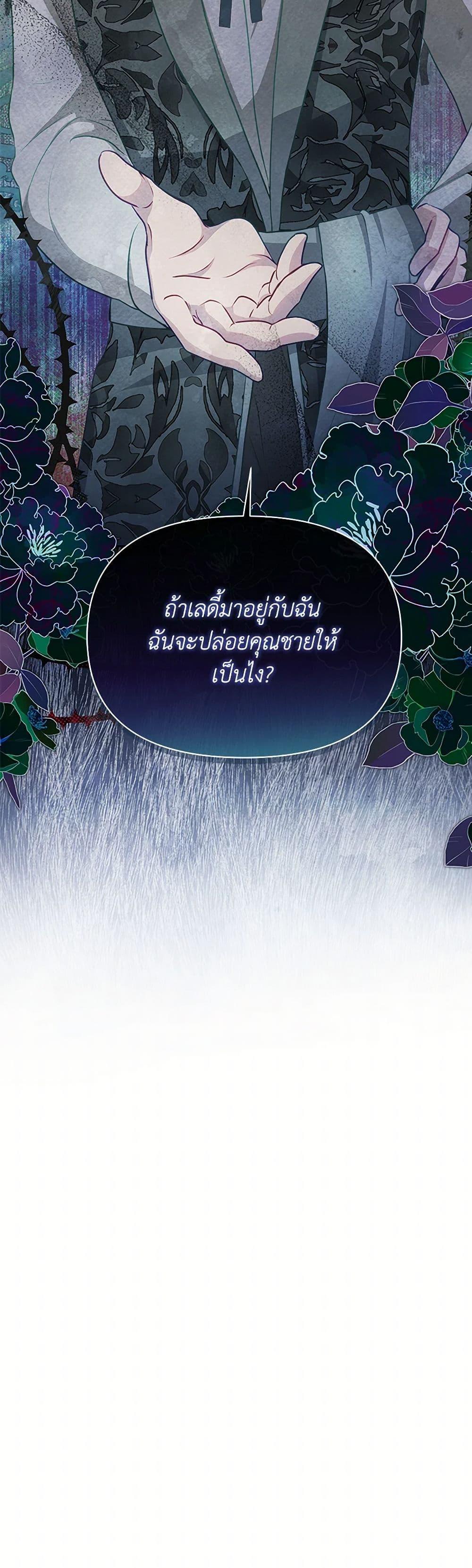 Manga-lc-com อ่านมังงะ อ่านการ์ตูน ออนไลน์ ฟรี The Princess Is Going on Strike ตอนที่ 1 2 3 4 5 6 7 8 9 10 11 12 13 14 ฟรี ไม่มีโฆษณา Manga-lc - อ่าน มังงะ อ่าน การ์ตูน ออนไลน์ อ่านมังงะ ฟรี