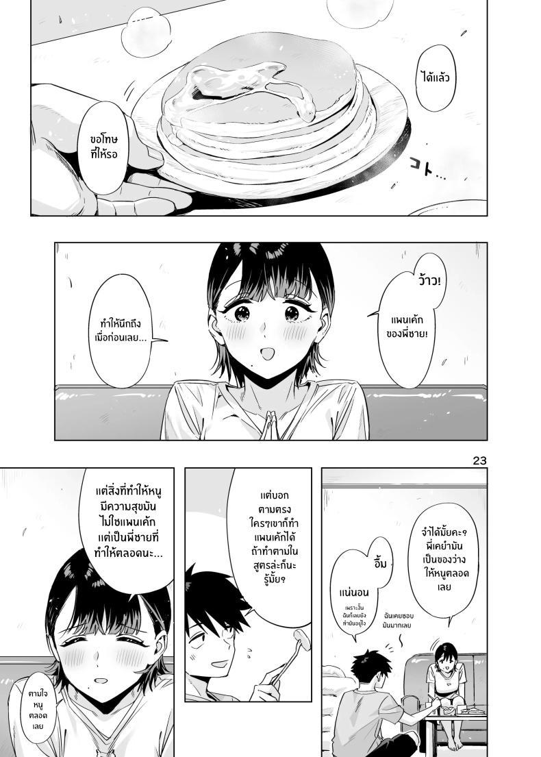 Doujin-Lc- อ่าน โดจิน มังฮวา เกาหลี ญี่ปุ่น จีน แปลไทย สัญญาในวัยเด็ก[EDGE (ED)] Ed no Eroi Hon. 2024 ตอนที่ 1 2 3 4 5 6 7 8 9 10 11 12 13 14 ฟรี ไม่มีโฆษณา อ่าน โดจิน Manhwa เกาหลี ญี่ปุ่น จีน เรามีครบ คัดมาให้เน้นๆ โดจิน 18+ รับประกันความฟินโดย  Doujin Lc