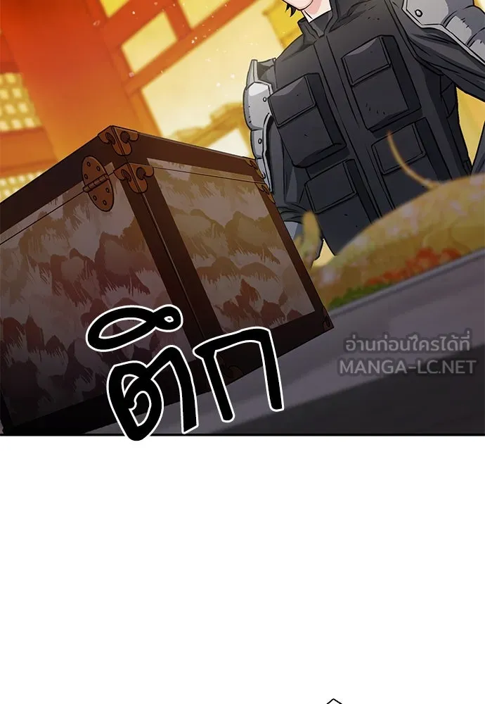 ดรูอิดแห่งสถานีโซล ตอนที่ 111 รูปที่ 66