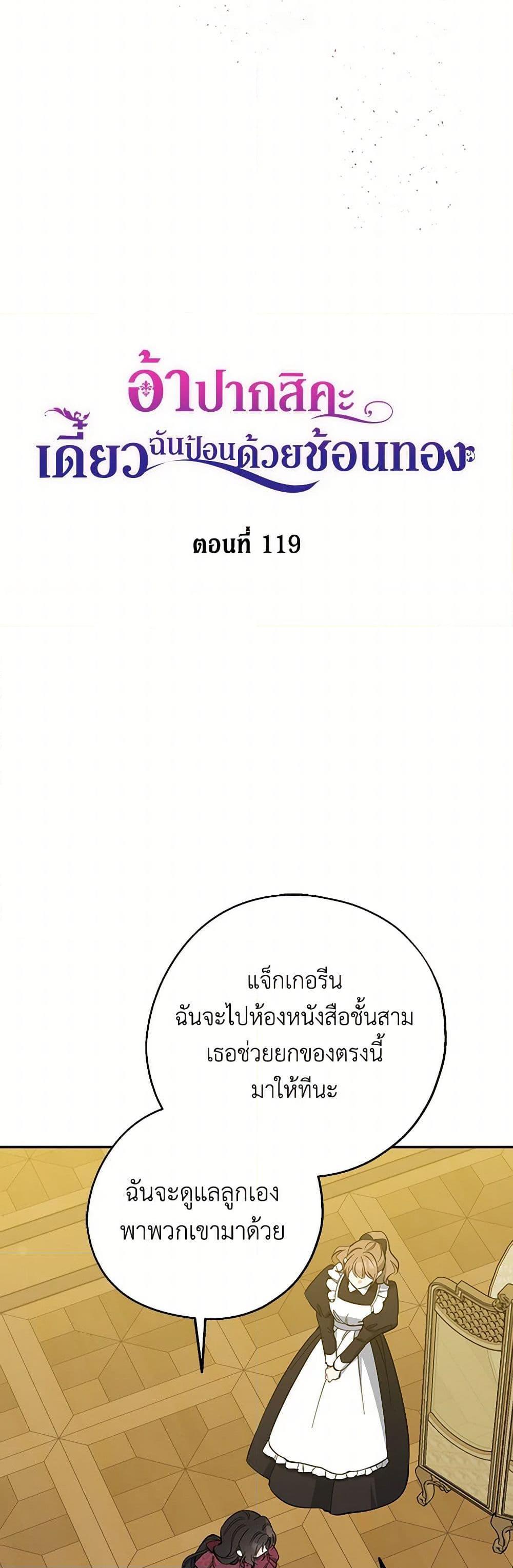 Manga-lc-com อ่านมังงะ อ่านการ์ตูน ออนไลน์ ฟรี Here Comes The Silver Spoon! ตอนที่ 1 2 3 4 5 6 7 8 9 10 11 12 13 14 ฟรี ไม่มีโฆษณา Manga-lc - อ่าน มังงะ อ่าน การ์ตูน ออนไลน์ อ่านมังงะ ฟรี