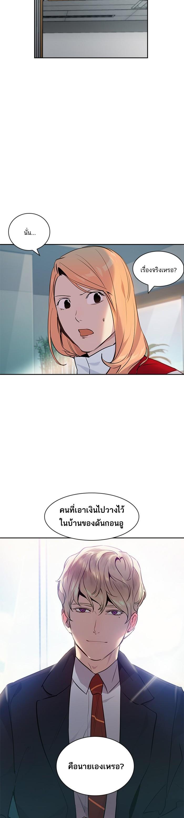 Manga-lc-com อ่านมังงะ อ่านการ์ตูน ออนไลน์ ฟรี The World Is Money and Power กลโกงโลกพนัน ตอนที่ 1 2 3 4 5 6 7 8 9 10 11 12 13 14 ฟรี ไม่มีโฆษณา Manga-lc - อ่าน มังงะ อ่าน การ์ตูน ออนไลน์ อ่านมังงะ ฟรี