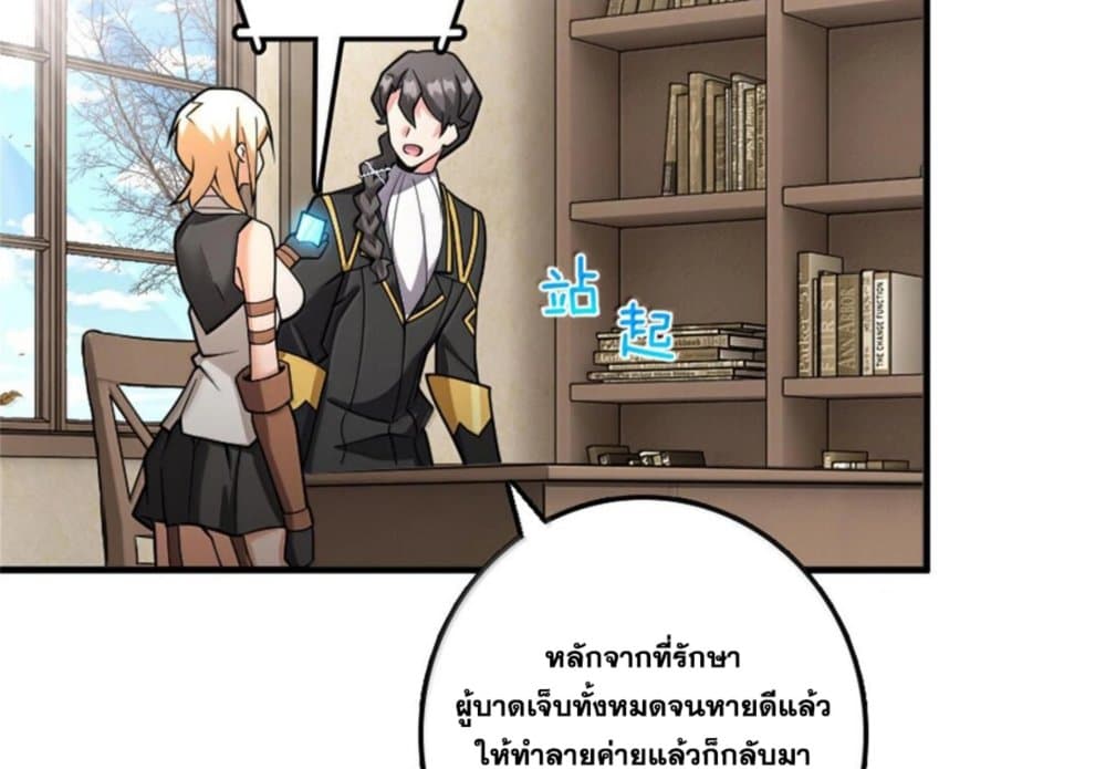 Manga-lc-com อ่านมังงะ อ่านการ์ตูน ออนไลน์ ฟรี Release That Witch ตอนที่ 1 2 3 4 5 6 7 8 9 10 11 12 13 14 ฟรี ไม่มีโฆษณา Manga-lc - อ่าน มังงะ อ่าน การ์ตูน ออนไลน์ อ่านมังงะ ฟรี