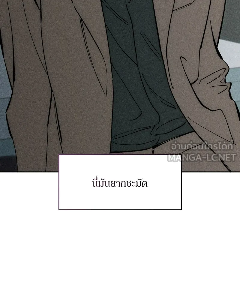 บุปผารุ่มราคะ ตอนที่ 104 รูปที่ 135