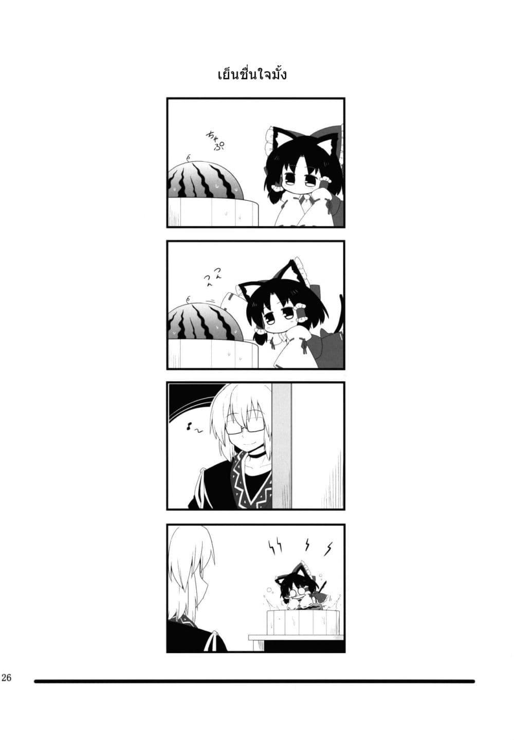 Manga-lc-com อ่านมังงะ อ่านการ์ตูน ออนไลน์ ฟรี Touhou Neko de Miko to Natsu BY futa 4192 ตอนที่ 1 2 3 4 5 6 7 8 9 10 11 12 13 14 ฟรี ไม่มีโฆษณา Manga-lc - อ่าน มังงะ อ่าน การ์ตูน ออนไลน์ อ่านมังงะ ฟรี